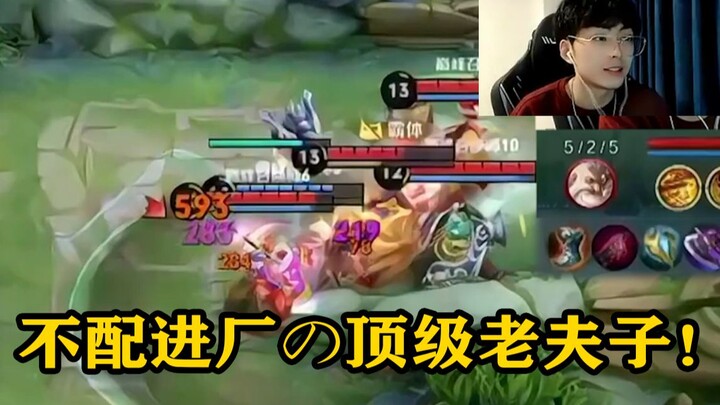 【Fulai’s Little Class】A deep dive into Old Master Kong’s ultimate gameplay—anyone who watches will h