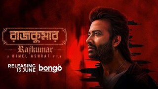 Insaaf (2025) WEB-DL [Bengali] Chorki