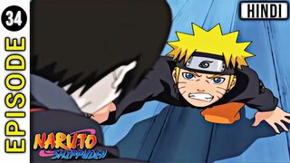 Naruto Shippuden Episode 34 in Hindi || Naruto Shippuden Episode 34 - Formation New Team Kakashi ||