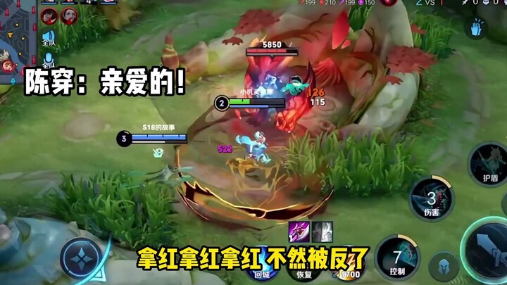 ادخلوا الحساب! سأقودكم بـ ياو.