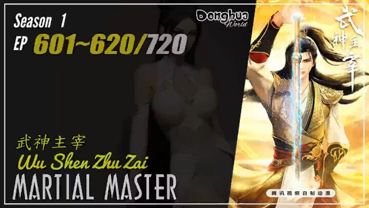 Martial Master Season 1 EP 601 ~ 620 武神主宰 Wu Shen Zhu Zai | Donghua 1080P