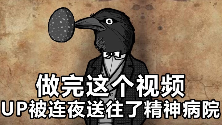 Mengajari Anda Membuka Rusty Lake dengan Cara yang Sungguh Keliru [Rusty Lake: Roots]