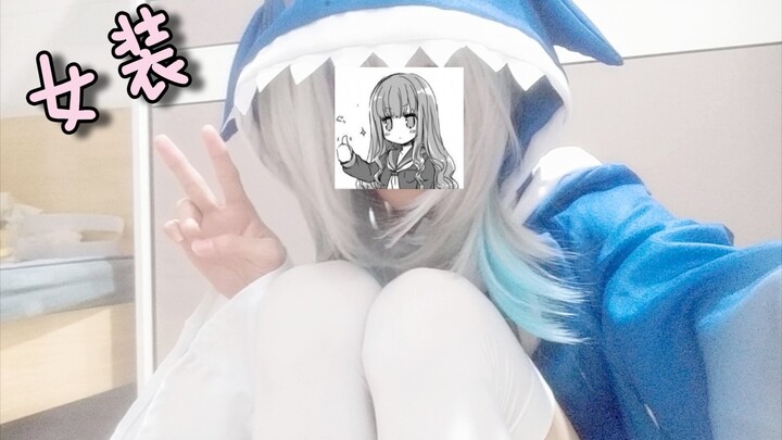 Ketika seorang cowok tiba-tiba pengin pakai baju cewek…②