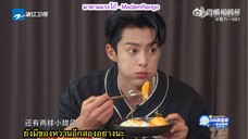 ซับไทย รีวิวอาหารไทยไปกับ DylanWang x KeepRunning 😋