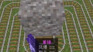 沙砾沙子重锤跳