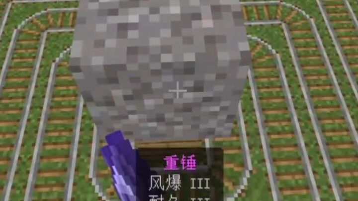 沙砾沙子重锤跳