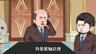 一百一十三集：星洲的重要性！