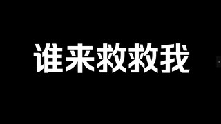 日本萝莉遇到B站出故障 当场急得快哭了