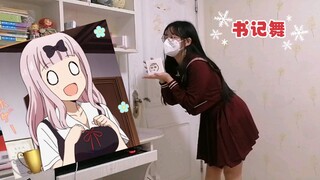 书记跳 “ 书记舞 ” 圣诞版