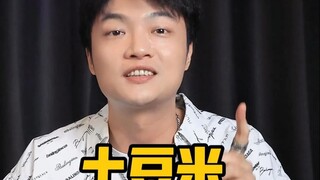 First-ever online review of "Potato Rice"! I was totally shocked the moment I lifted the pot lid!! (