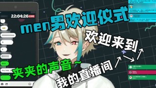 [อาซ่า อาซ่า] ขอหยิกเธอหน่อยได้ไหม?
