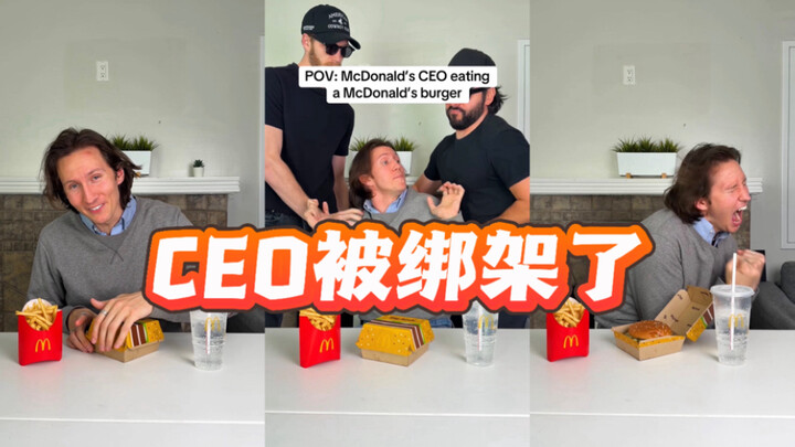 The Real Behind-the-Scenes Footage Shot by McDonald’s CEO!