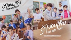 🇹🇭 Hit Bite Love (2023) - Episode 4 Eng sub