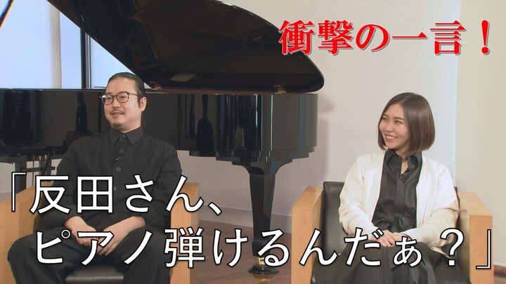 【テレビ信州独占！！】反田さん、ピアノ弾けるんだぁ？