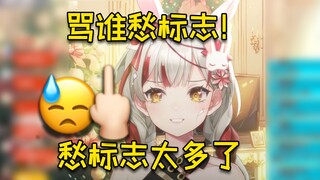 唉，愁标志太多了😓🖕