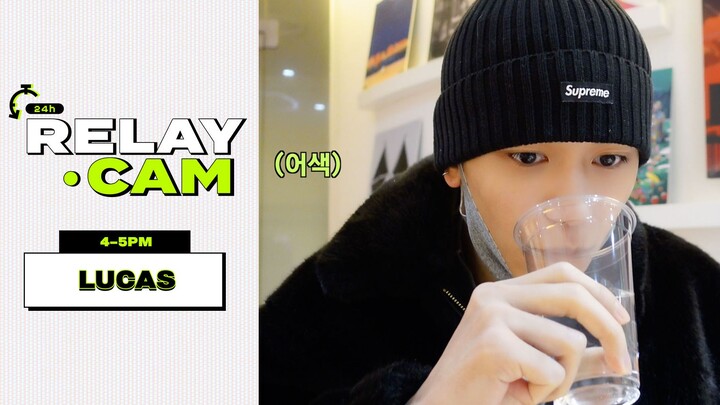 【NCT】LUCAS: 4-5 PM | NCT 24-Hour Relay Cam