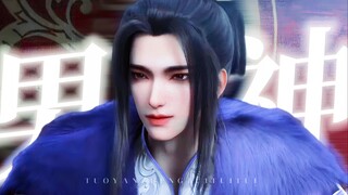 帅哥你谁啊！萧瑟的爹爹我看你也是风韵犹存【少白/萧若瑾】