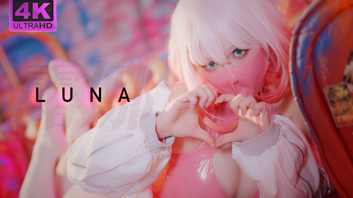 LUNA【高开衩 X 运动鞋】dd说粉色更有韵味！4K