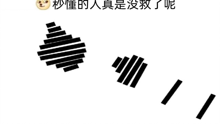 คนที่เข้าใจทันทีนี่ช่วยไม่ได้จริงๆ เลยนะ Σ(ﾟдﾟ;) ภาพขำขันสุดกวนบนอินเทอร์เน็ต (｀・ω・´) | ตอนที่ 557