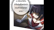 (อ่านมังงะ)ดินแดนการต่อสู้แห่งจิตวิญญาณ ตอนที่15