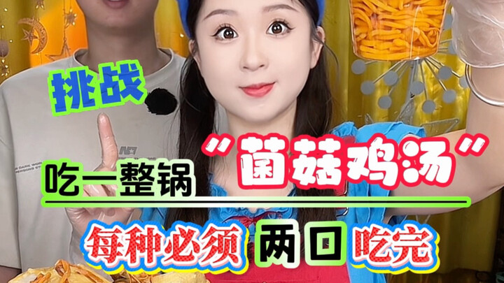 【Wangzai Lapar_Dirinya Sendiri】Video terbaru sudah tayang, ayo segera saksikan!