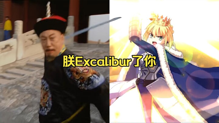 Transisi kelas Dewa, tetapi FGO·Kelas Kedua