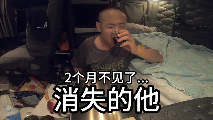 พี่กังที่หายไปสองเดือนต้องออกมาพูดแล้ว (ตอนบน)