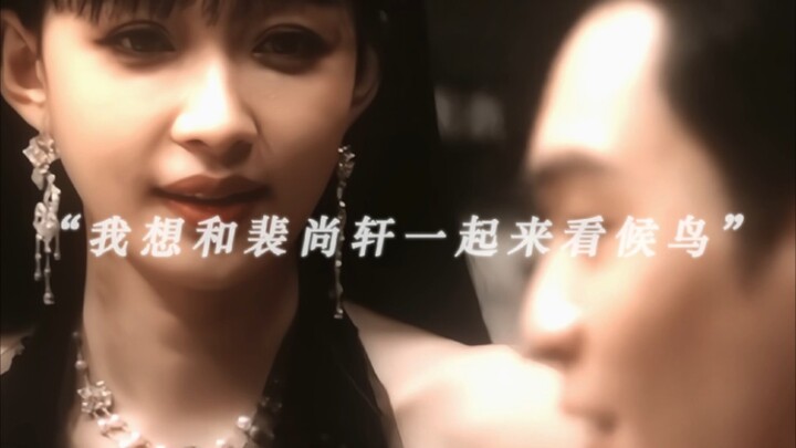 “十五年 归来的候鸟带回了幸福”