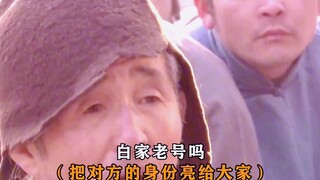 老狐狸间的加密对话，没点道行还真听不懂