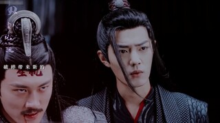 [The Untamed] Wei Wuxian's Path Of Growth