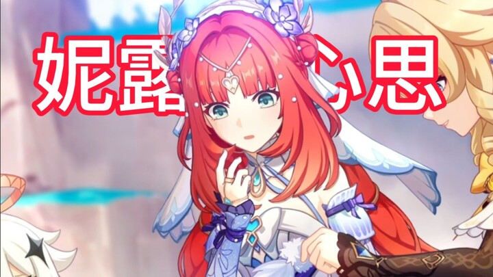 I know Nieru fans are all the rage right now, but hold off on turning green—relationship expert Tan 