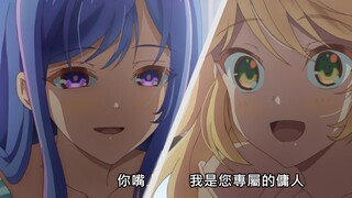 卢各：我当初救她两是因为啥来着？？？