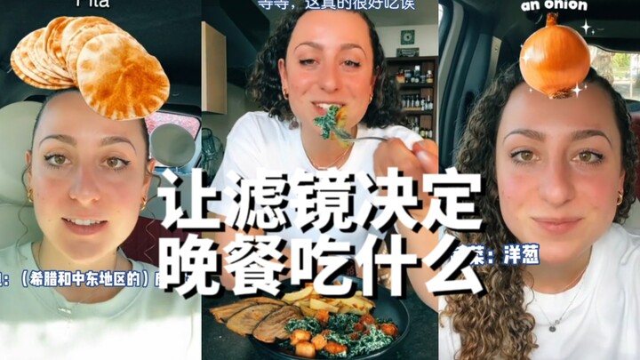 Dựa vào bộ lọc để chọn nguyên liệu nấu bữa tối
