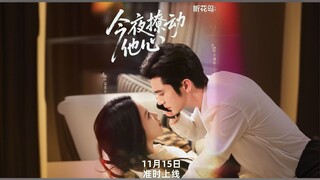 Tonight, I'll Win His Heart | Tonight, Tempt His Heart | Tonight, Seduce His Heart | Tonight, I'll S