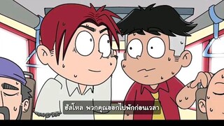 ขายหัวเราะ