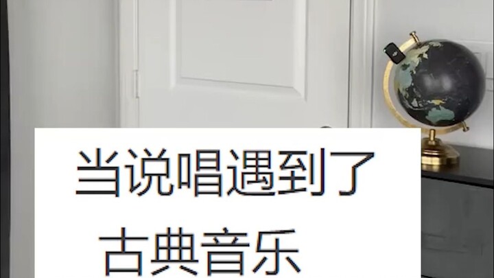 عندما يلتقي الراب بالموسيقى الكلاسيكية: «AMG» - كونور برايس وكيلّا