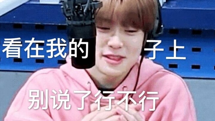 【จองแจฮยอน】【NCT】หน้ามีเกียรติ vs หน้าเสียโฉม