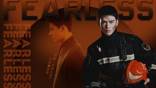 Fearless｜高燃踩点｜“无畏前行坚定守候，勇于探索决不后退”｜龚俊
