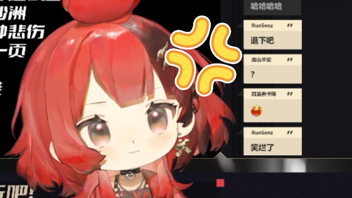 【安可】堂堂代言人怎么可以混得如此窝囊！？😖路人：退下吧！ 安可：嗻！ 事后越想越气只能无能狂怒窝里横！