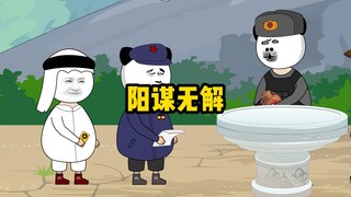 论计谋，谁能比得过兔子！