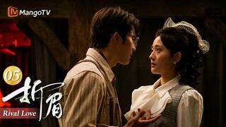 FULL《折眉 Rival Love》EP05 苏眉与韦仕庭醉酒，贺敬尧醋意大发上门夺人｜MangoTV Drama