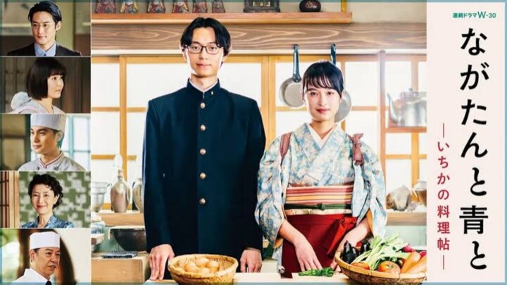 Nagatan to Aoto: Ichika no Ryourijo (2023) | Ep 3 Subtitle Indonesia