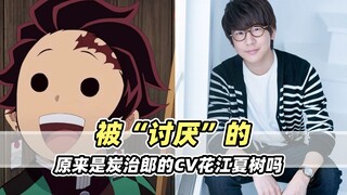 So it turns out the one truly disliked isn't Yiyong, but rather Hanakawa Natsuki?