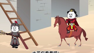 《我在大秦当帝师第71集》见贤思齐焉