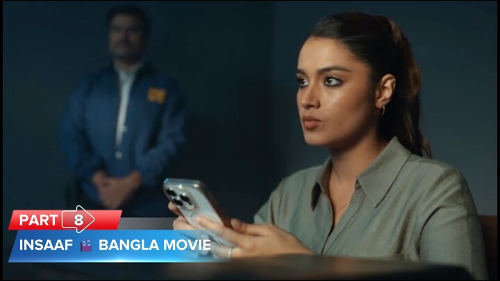 INSAAF 🎬 Bangla Movie | Part-08 | BiliBili | HD Video Bangla TV