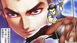 武神飞天 19：最强之路篇 无争大王子