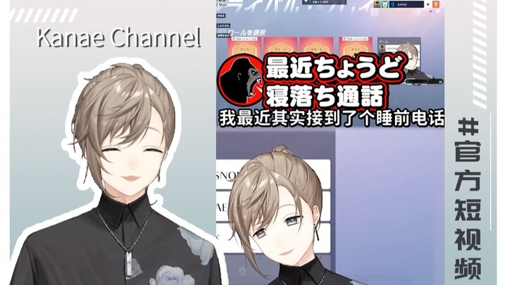 【Chuyên/ Nghiệp/ Video ngắn chính thức】Câu chuyện không bao giờ gây im ắng của Shinji