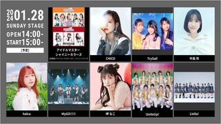 LISANI! LIVE 2024 DAY.2 (EDITED VERSION FOR TV)