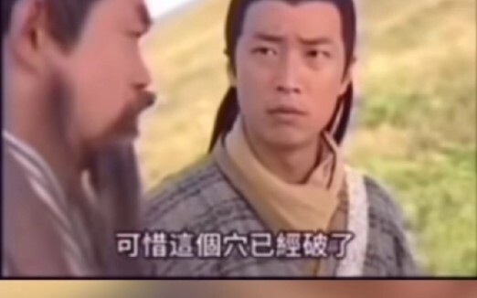 The Root of All Evil