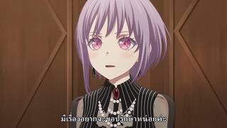 BanG Dream! Ave Mujica ตอนที่ 5 ซับไทย